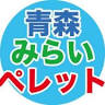 株式会社高橋HD