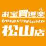 お宝買道楽 松山店