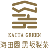Kaitaen Kurosaka Tea factory