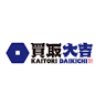 買取大吉 西宮苦楽園店