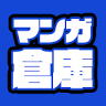 Manga warehouse Yame shop