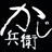 Kajibee Kasukabe