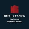 Kakegawa Terminal Hotel
