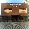 Kalpana Theatre 4K