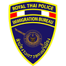 Kamphaeng Phet Immigration Office
