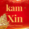 Kam Xin Chinese Takeaway
