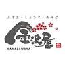 張替本舗金沢屋 和歌山印南店