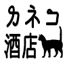 Kaneko Liquor Store
