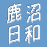 Senjusan Park