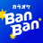 Karaoke Ban Ban