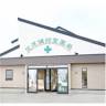 Kasahara Pharmacy