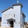 Kashimafukuin Christ Church