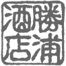 Katsuura Liquor Store