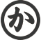 河原呉服店