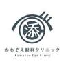 Kawazoe Ophthalmology Clinic