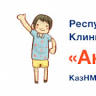 Center of Practical Skills, KazNMU