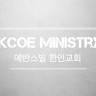 Korean Church of Evansville