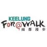 雨都漫步Keelung For A Walk (會面點Meeting Point)