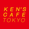 ケンズカフェ東京 総本店