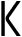Kerbe Design - Produkcja