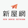 NEW HOUSE - 高雄新屋網