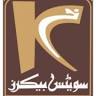 Khawaja Sweets & Bakers