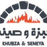 خبزة وصينية khubza & Seneya