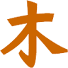 Kimagure . Aoki Lumber