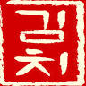 Kimchi Korean Restaurant
