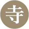 寺岡京染店