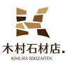 Kimura Stone