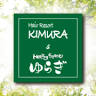 ヘアリゾート キムラ (Hair Resort KIMURA & Healing Space ゆらぎ)