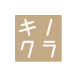 Kinokura