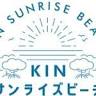 サンライズビーチショップ