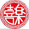 古着屋 KIRAKU 喜楽