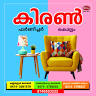 Kiran Furniture