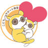 EAC袋井