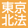 Tokyokita Law Offices