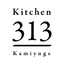 Kitchen 313 Kamiyuge