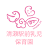 Ekimae Infant Nursery