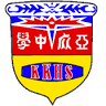 Sekolah Menengah Tinggi Kota Kinabalu