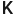 Klasyczne Buty