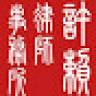 Khor Lai & Partners
