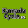 カマダサイクルex