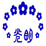 Municipal Guangmingguomin Junior High School