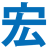 株式会社宏栄建材店