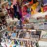 Sewing material shop kafar waika