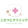 Kohitsuji Clinic