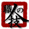 Koketsu Tatami Shop