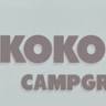 Kokosing Lake Campground